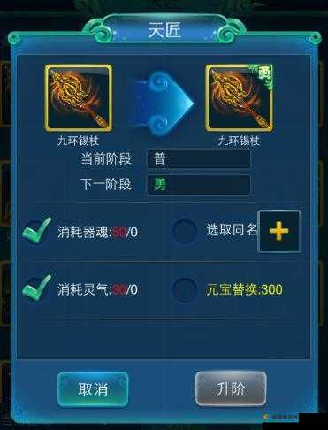 迷你西游,法术搭配的艺术,解锁战斗新境界