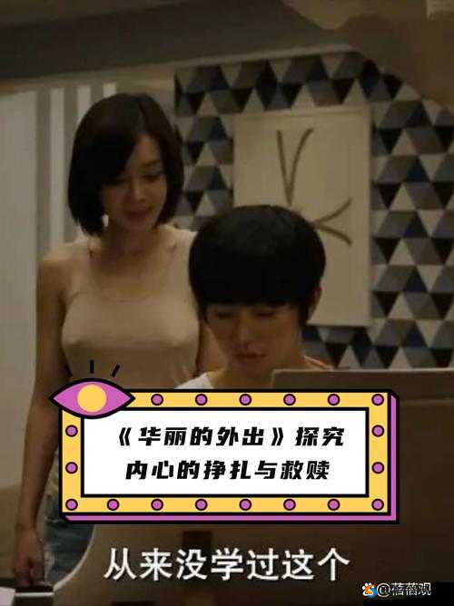 最好看的最新的中文字幕电影 3 ：不容错过的精彩视觉盛宴