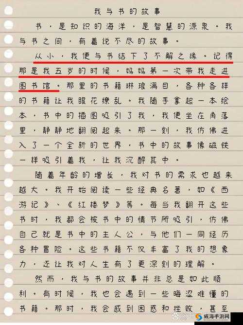 老卫和淑芬在岁月长河中的坚守与陪伴的故事