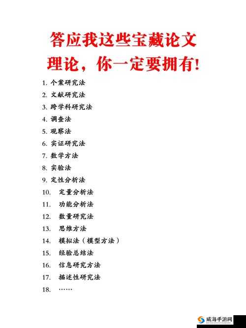 关于璜铯理伦的深入探讨与思考：揭示其本质与影响