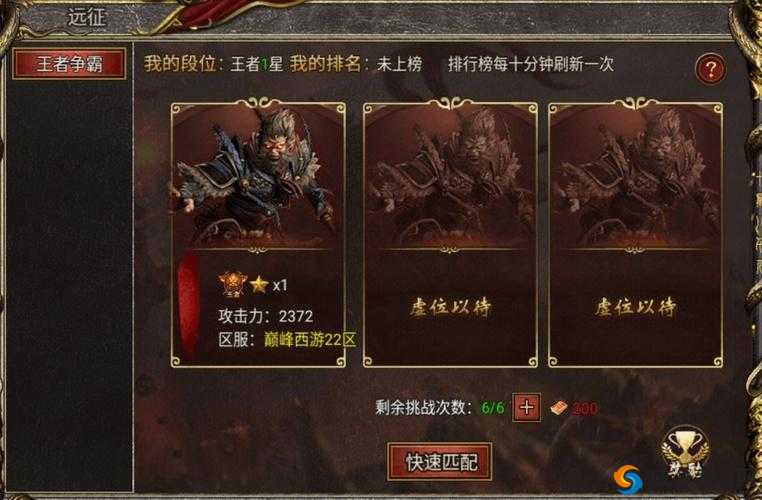 黑暗光年，英雄争霸中的刺客之道