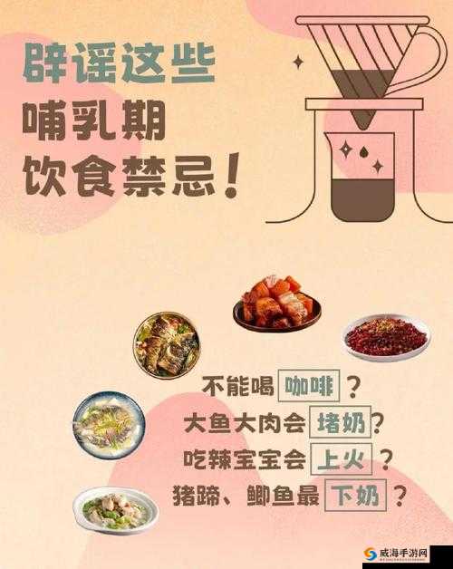 窈窕水蜜桃味果冻哺乳期可以吃吗：哺乳期饮食的注意事项