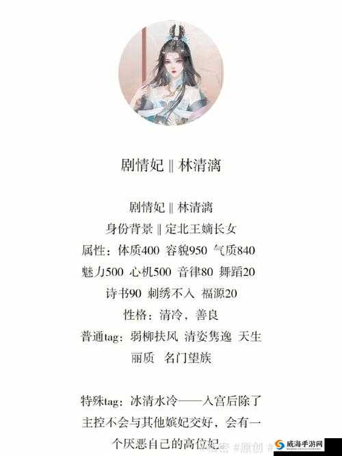 深宫曲剧情妃夷则触发：探寻深宫内的曲折命运之旅