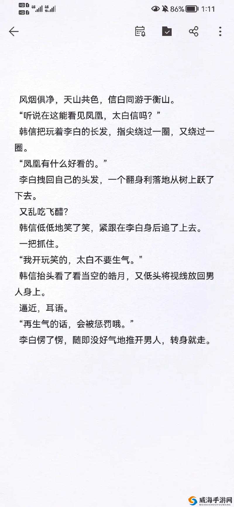 韩信让李白自己扩开:历史人物的独特互动与故事发展