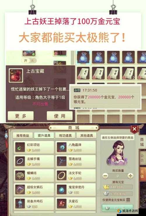 暗黑战神，特色职业大揭密