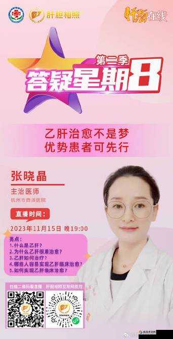 办公室强肝每周五晚八点播出：精彩剧情不容错过