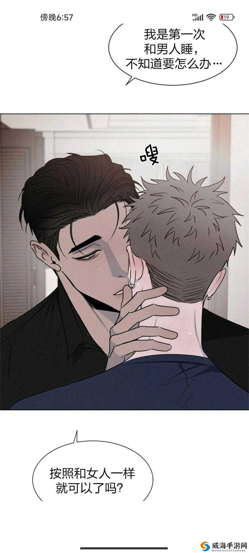 禁漫天堂漫画登录页面免费漫画在线阅读弹窗：畅享海量精彩漫画