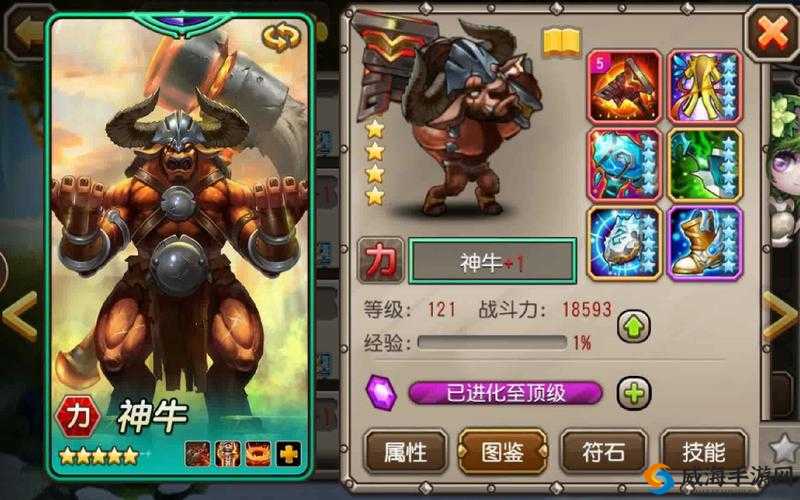 刀塔传奇满级五星满附魔英雄神牛分析，资源管理视角下的战略核心