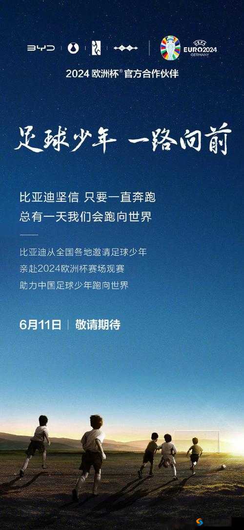 足球大逆袭,从默默无闻到闪耀球场的传奇之路