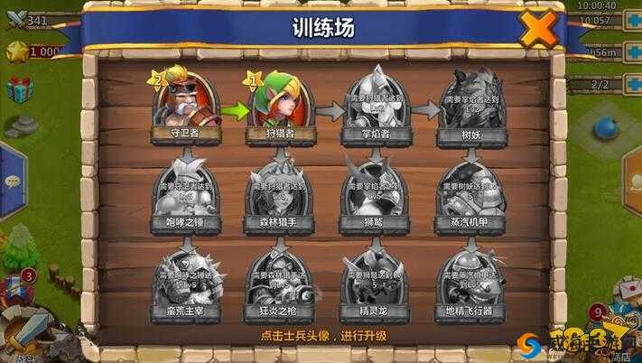 城堡争霸新玩法联盟BOSS介绍