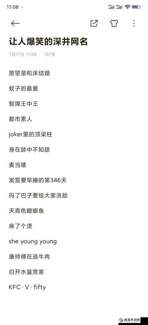 汤姆视频最新地域网名取名技巧：助你打造独特标识