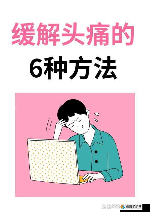 一个手指头疼起来竟这般严重的视频相关内容