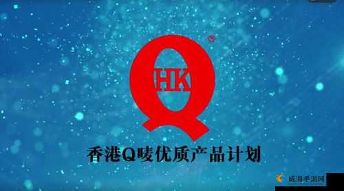 wwwsss 精品:呈现最独特最优质的产品与服务