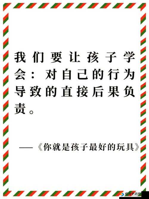 免费下载璜铯内容，你需要对自己的行为负责