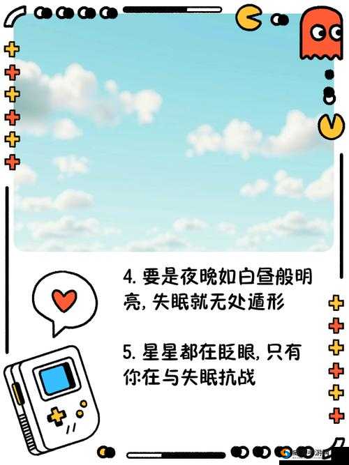 半夜睡不着想看点刺激连接:探寻别样精彩之旅