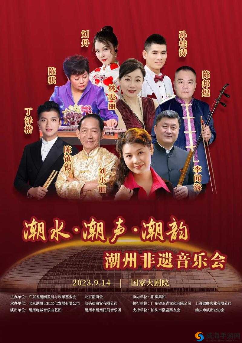 十八岁 rapper 潮水欢迎您：开启青春音乐的狂欢之旅