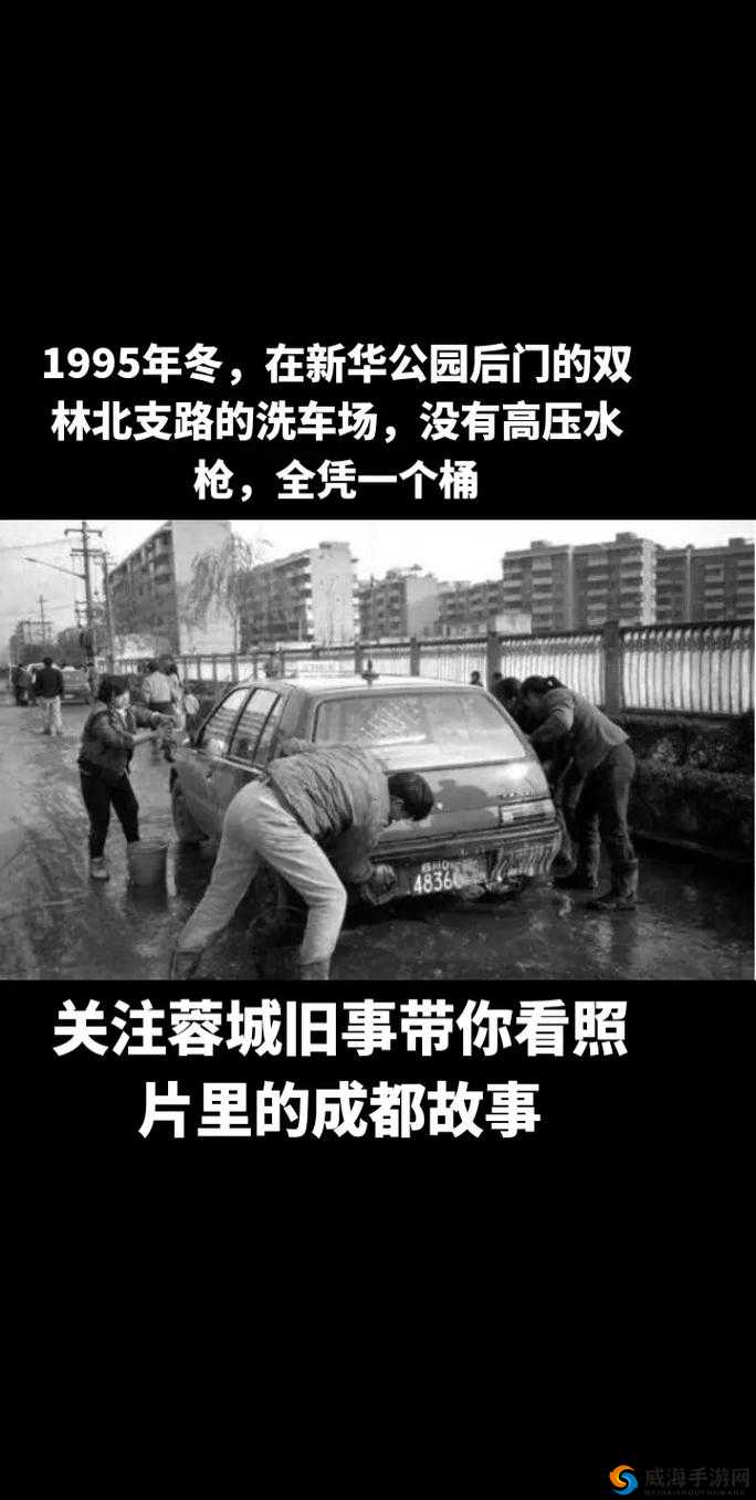 91 旧版：带你重温那些曾经的精彩与感动