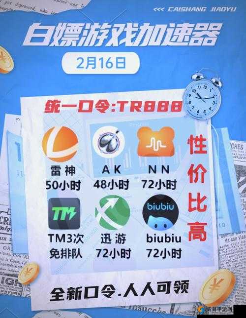 免费进入 b 站哔哩哔哩的好处：畅享海量精彩视频与独特社区体验