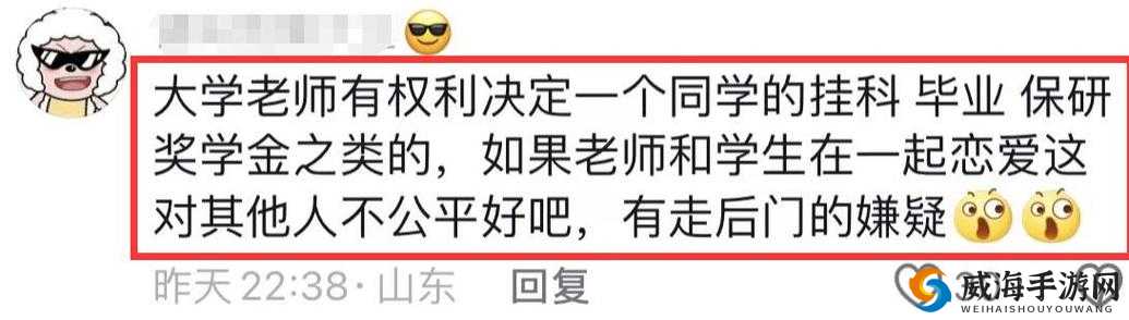 中国极品 XXXB 性开放相关内容引发广泛关注与热议