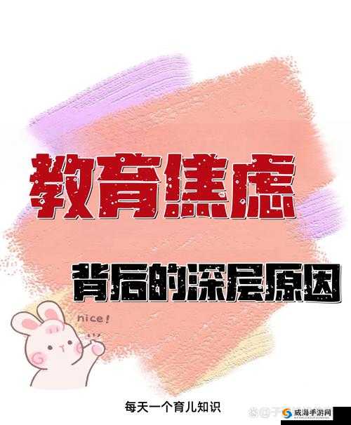 夜夜春很很躁夜夜躁：探索其背后的深层原因与影响