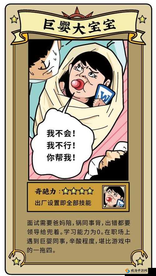 极品销售客服上班时竟用跳蛋自愉悦引发的职场奇葩现象探讨