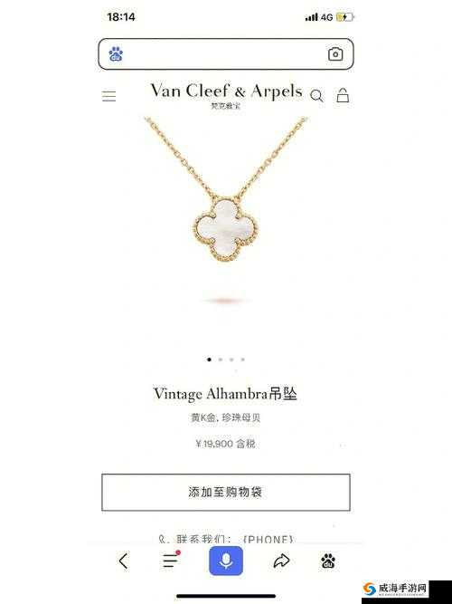 jb632583 四叶草项链 vca750 已进行破解：相关情况详细说明
