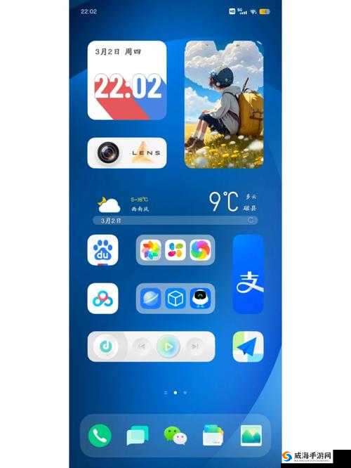 vivo 3.0.3 每天免费下载：畅享海量优质资源