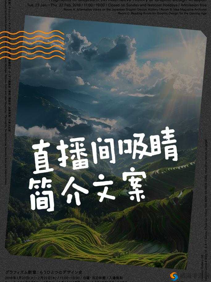 忘忧草直播:带你领略不一样的精彩世界