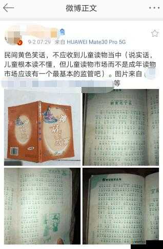 1024 人成网站色背后的神秘故事与探索