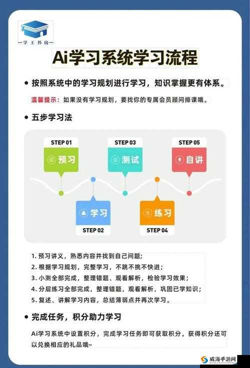 在教授棒棒上背单词:别样的学习体验与挑战