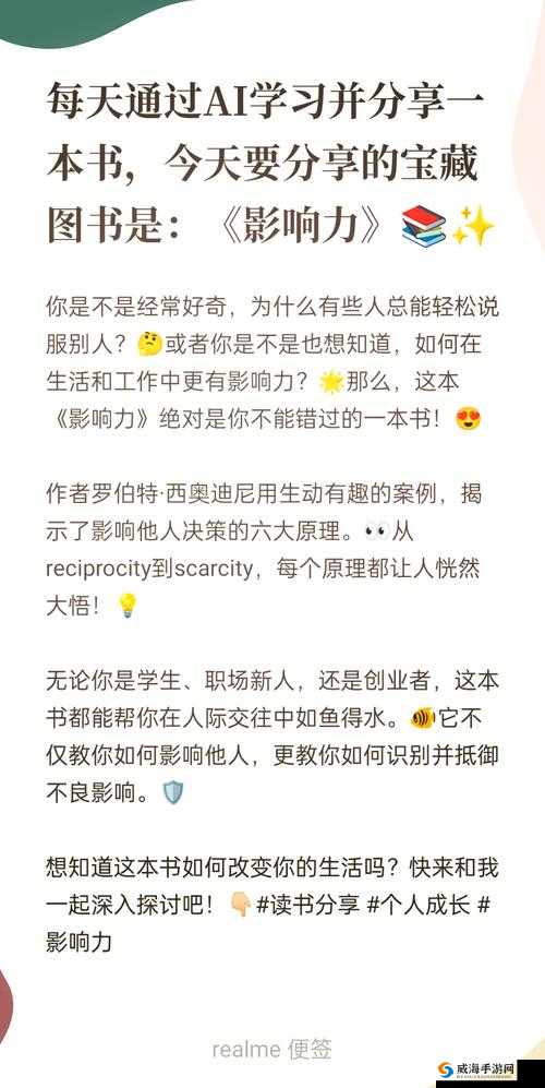 P站最红帝都极品:关于其独特魅力与广泛影响力的探讨