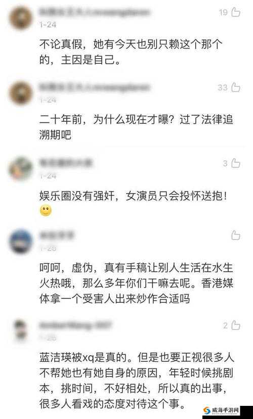 一篇关于性寝犯和虐待的低俗文章