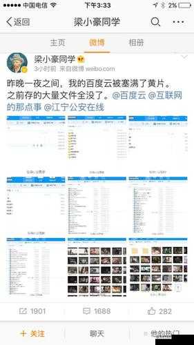 国产 A 级髦片久久久久久精品知乎:揭秘成年人影视行业的秘密