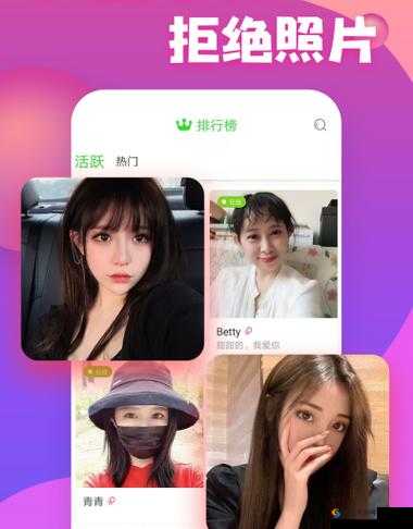 免费一对一真人视频app：开启专属互动之旅
