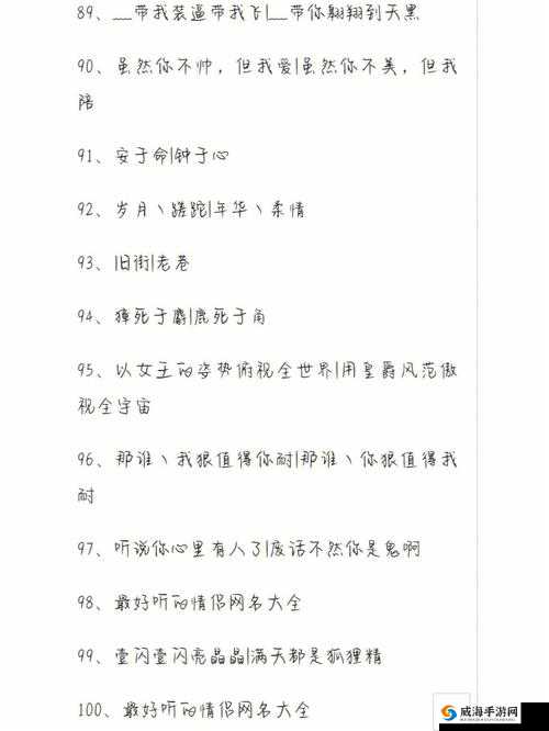 四虎最新地域网名百度百科 7578hu:探索未知的神秘世界