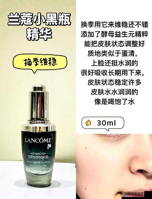 一区二三区好的国产精华液:值得拥有的优质护肤选择