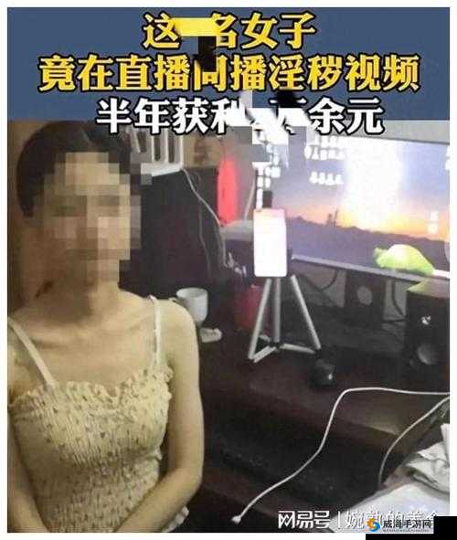 探索三级黄 片 7777 背后的隐秘世界