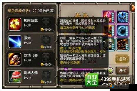 刀塔传奇修补匠，技能深度剖析与实战应用
