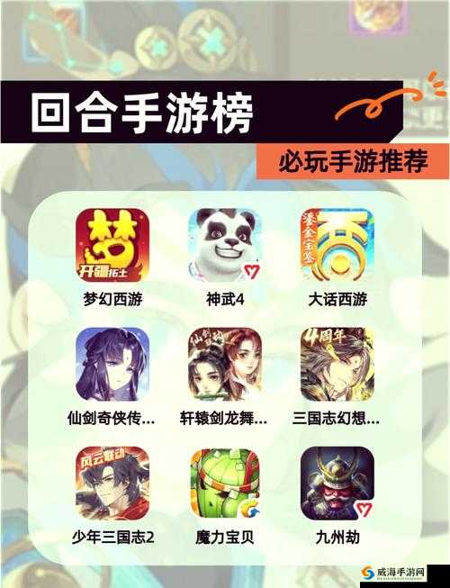 终极三国OL新手攻略，解锁技能，驰骋乱世的秘籍