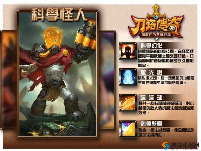 刀塔传奇神秘魂匣详解