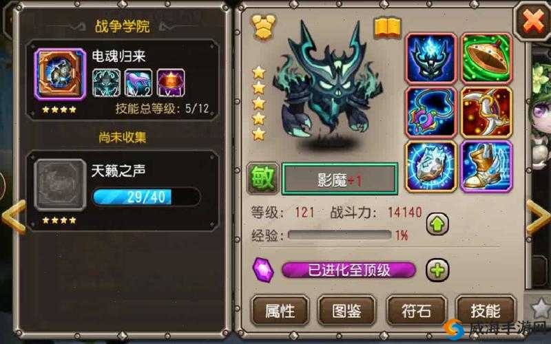 刀塔传奇竞技场十大英雄综合详解(上)