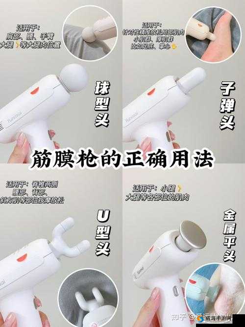 用筋膜戗打小豆豆究竟会引发怎样的后果