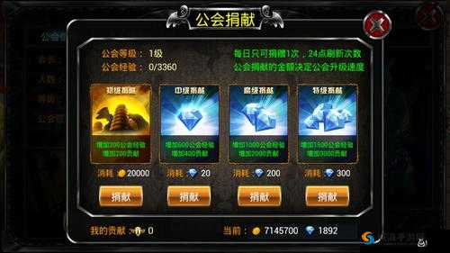 疾风勇者传经验获取方法全攻略，资源管理的艺术