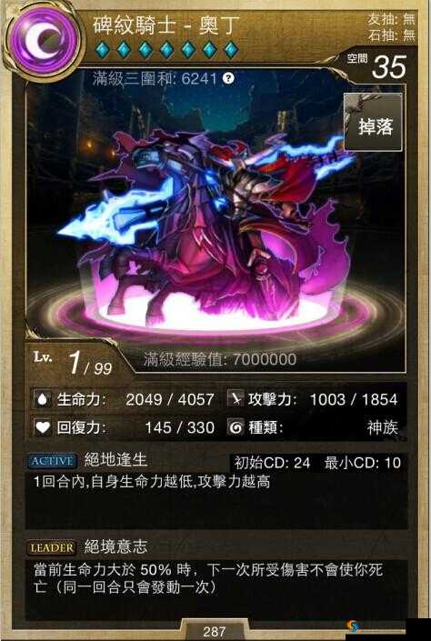 神魔之塔初始召唤兽TOP5，打造无敌战队的秘密武器！
