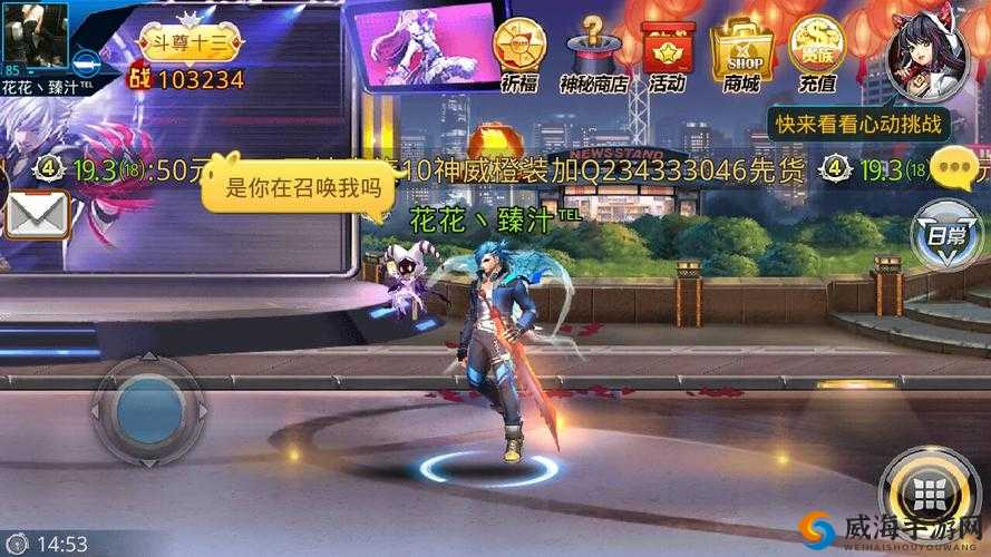 天天炫斗橙装进养成攻略,资源管理的艺术