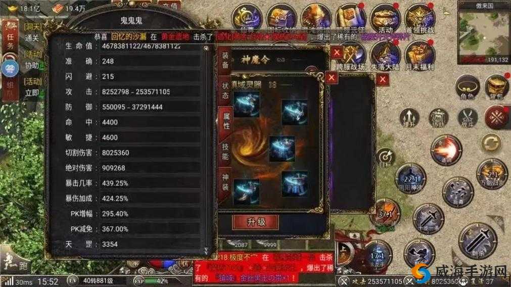 锁链战记，解锁武器强化奥秘，打造无敌战力