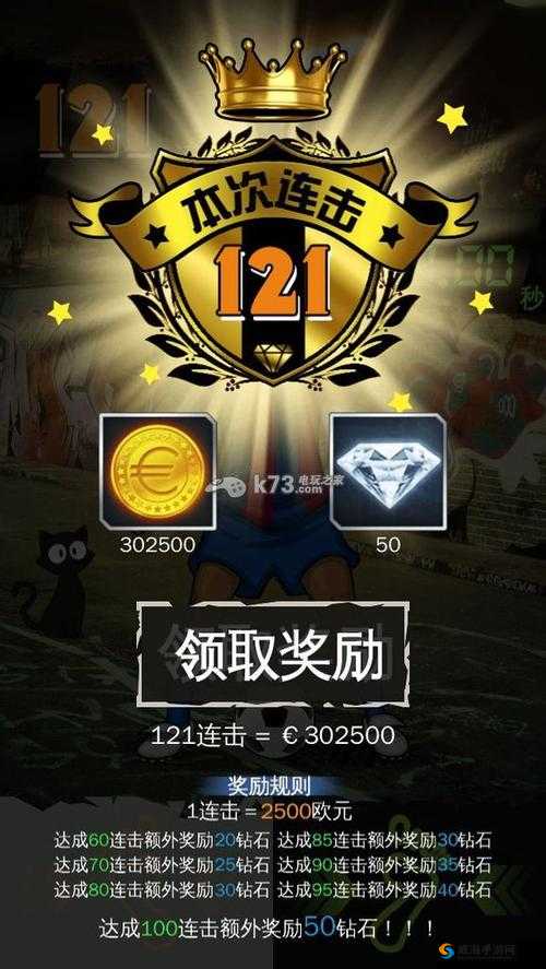 绝杀2014，游戏世界的装备强化艺术