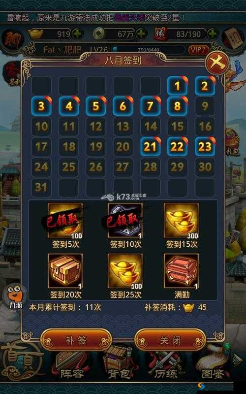 秦时明月首饰的获得方法和合理购买攻略