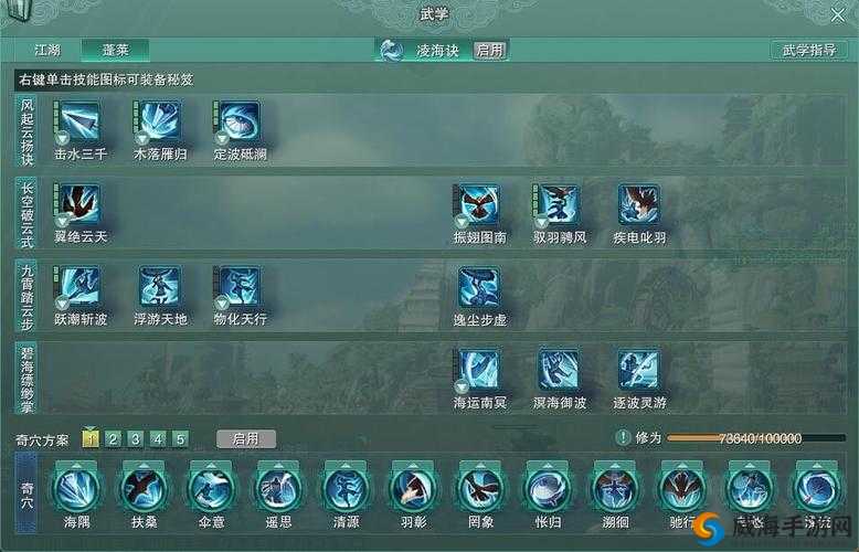 主公莫慌激活码领取秘籍，助你游戏快人一步！