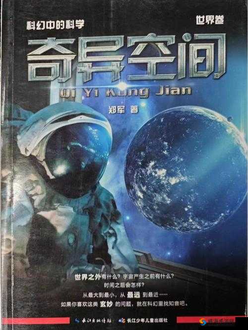 可以随意干 NPC 的世界:一个充满无限可能与未知的奇异空间